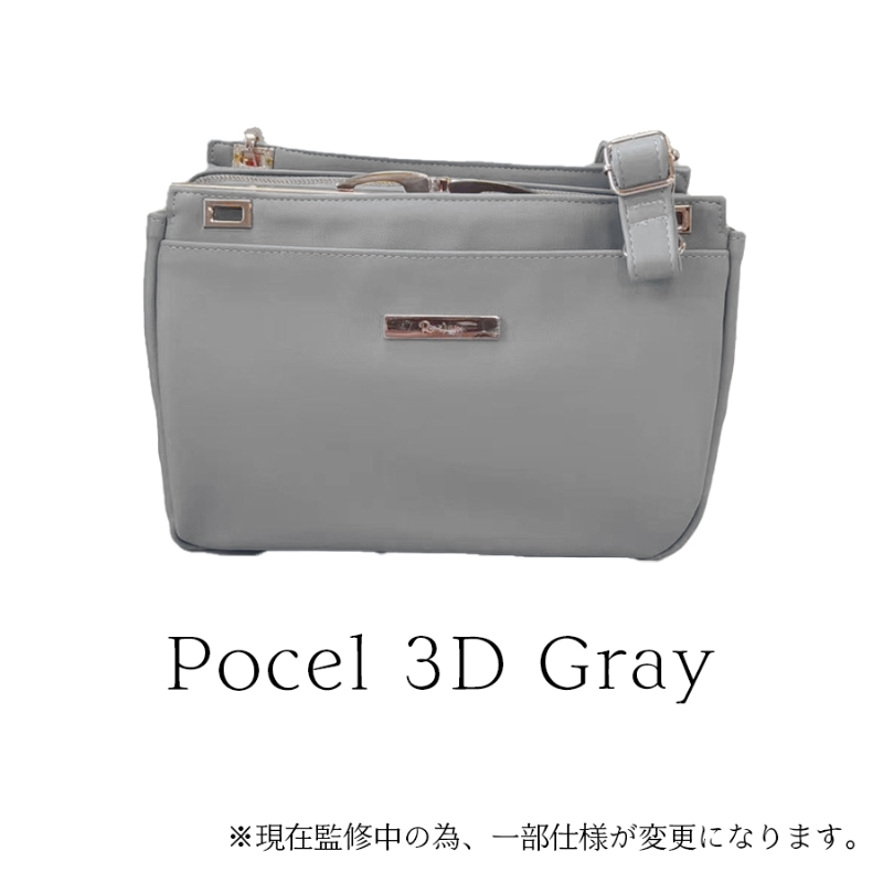 【グッズ-バッグ】ノンキャラオリジナル ポショルダー ポシェル3D グレー 推し活バッグ 斜め掛けバッグ Relam(リラム) 23SA【Re:)am】