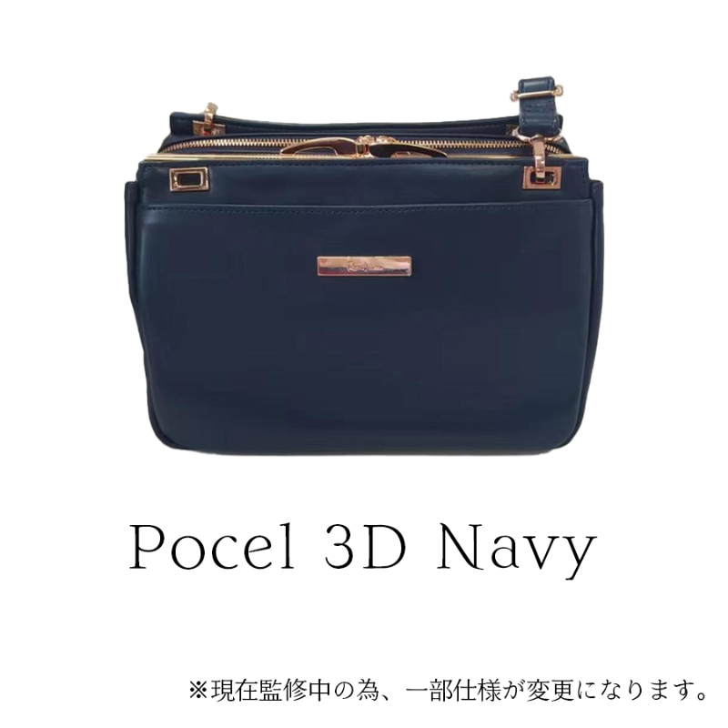 【グッズ-バッグ】ノンキャラオリジナル ポショルダー ポシェル3D ネイビー 推し活バッグ 斜め掛けバッグ Relam(リラム) 23SA【Re:)am】