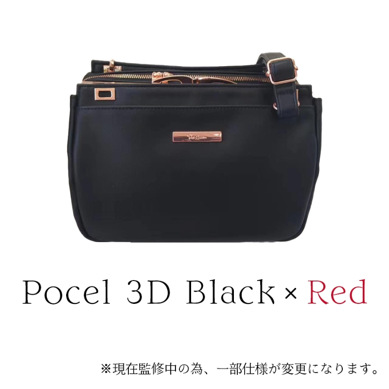 【グッズ-バッグ】ノンキャラオリジナル ポショルダー ポシェル3D ブラック×レッド 推し活バッグ 斜め掛けバッグ Relam(リラム) 23SA【Re:)am】