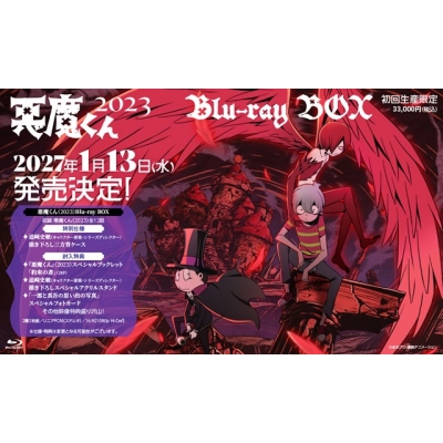 【Blu-ray】悪魔くん(2023)Blu-ray BOX