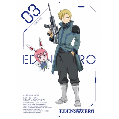 【Blu-ray】TV EDENS ZERO 3 完全生産限定版