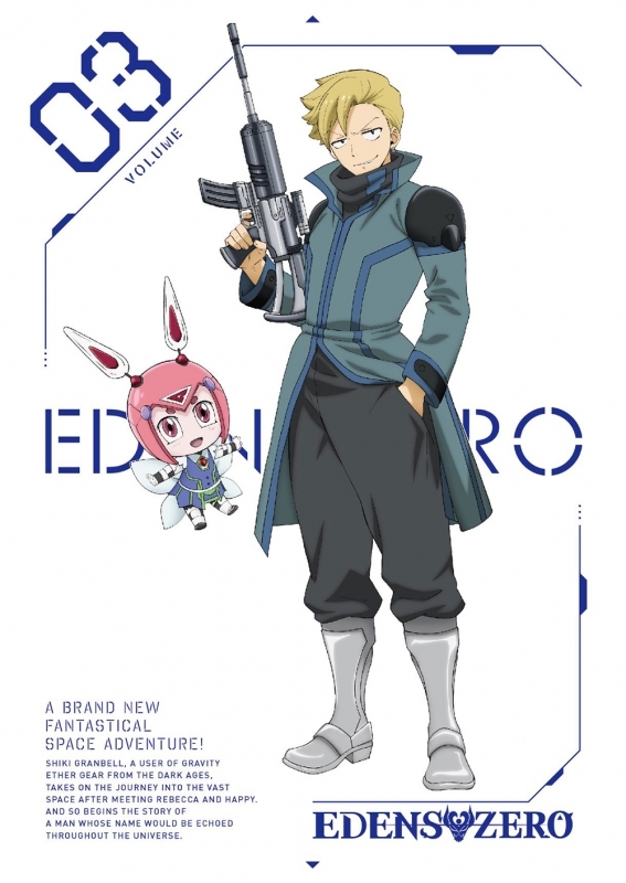【DVD】TV EDENS ZERO 3 完全生産限定版