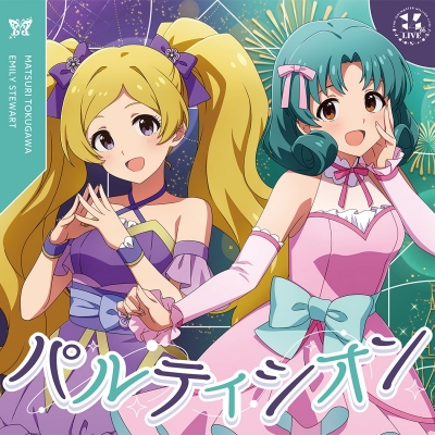 【会場予約特典付き(DAY1)】【音楽】THE IDOLM@STER MILLION LIVE! パルティシオン