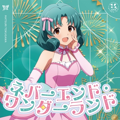 【会場予約特典付き(DAY1)】【音楽】THE IDOLM@STER MILLION LIVE! ネバーエンド・ワンダーランド