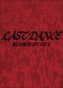 【Blu-ray】LAST DANCE COMPLETE BOX 完全生産限定盤 2Blu-ray Disc+4SHM-CD+αの画像