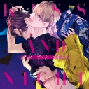 【データ販売】ドラマCD「キス・アンド・ナイト」(ドラマCD音声)【出演声優:土田玲央 前野智昭 中島ヨシキ】の画像