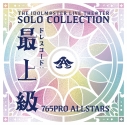 【音楽】THE IDOLM@STER LIVE THE@TER SOLO COLLECTION 「ドレスコード:最上級」ALLSTARSの画像