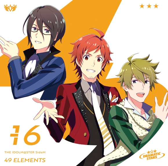 【キャラクターソング】THE IDOLM@STER SideM 49 ELEMENTS -16 DRAMATIC STARS