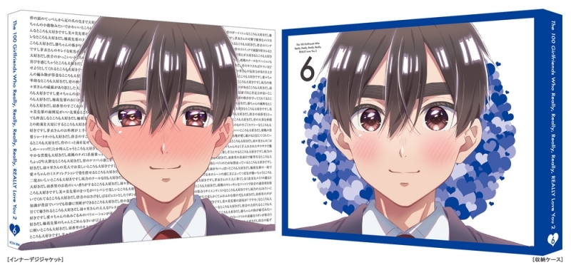 【Blu-ray】TV 君のことが大大大大大好きな100人の彼女 第2期 6（特装限定版）