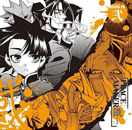 まとめ買い商品 ドラマcd一括購入 Peace Maker 鐵 アニメイト まとめ買い商品 ドラマcd一括購入 Peace Maker 鐵 アニメイト
