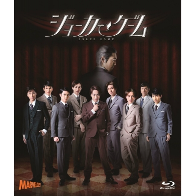 【Blu-ray】舞台 ジョーカー・ゲーム