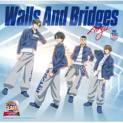 【音楽】TV 新テニスの王子様 U-17 WORLD CUP 決勝メンバー決定戦 OP「Walls And Bridges」/青酢〔通常盤〕