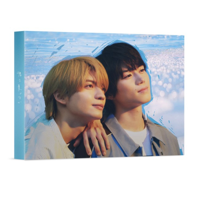 【Blu-ray】TV ドラマ 『君は夏のなか』Blu-ray BOX