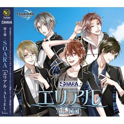【主題歌】TV TSUKIPRO THE ANIMATION 主題歌2「エリアル -ALIEL-」/SOARA