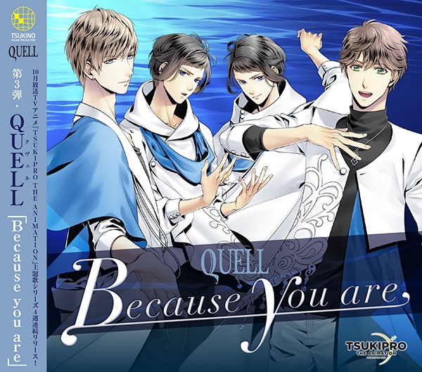 【主題歌】TV TSUKIPRO THE ANIMATION 主題歌3「Because you are」/QUELL