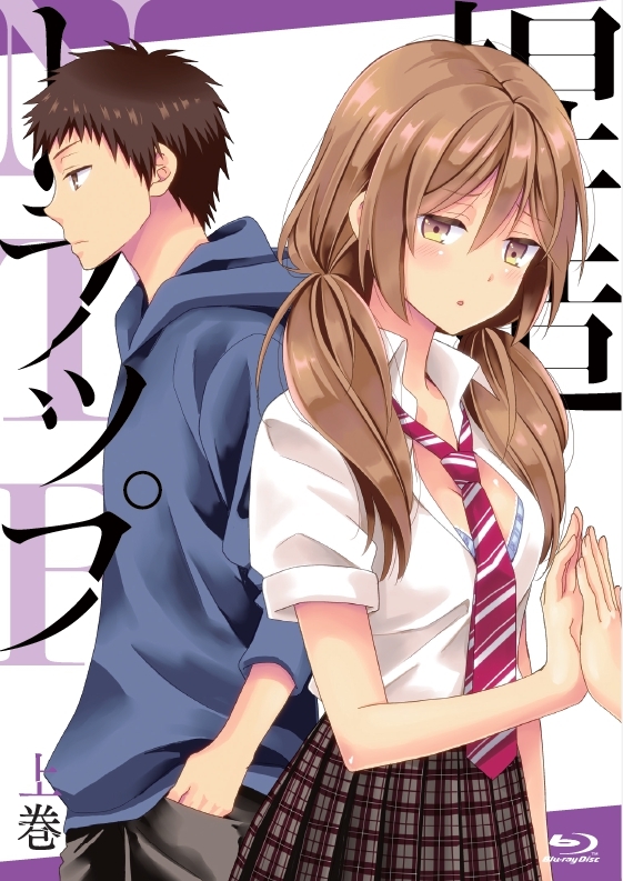 【Blu-ray】TV 捏造トラップ-NTR- 上巻