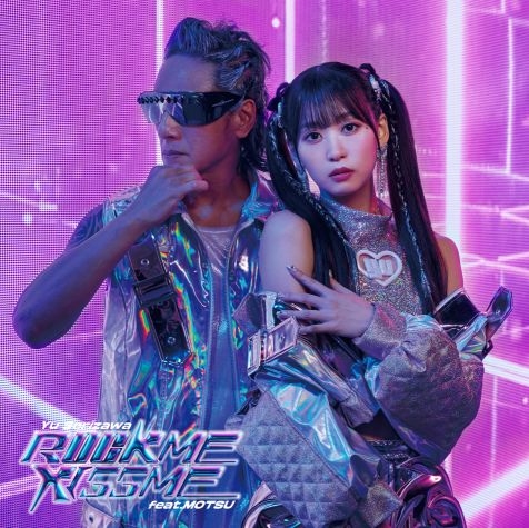 【音楽】TV MFゴースト OP「ROCK ME KISS ME feat. MOTSU」/芹澤 優 SG