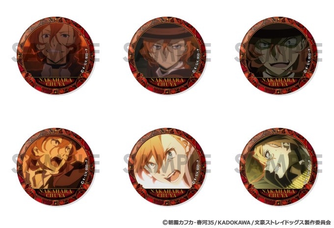 【グッズ-バッチ】文豪ストレイドッグス 缶バッジセット ～中原中也がいっぱいセレクション～
