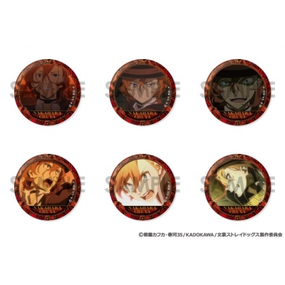 【グッズ-バッチ】文豪ストレイドッグス 缶バッジセット ~中原中也がいっぱいセレクション~