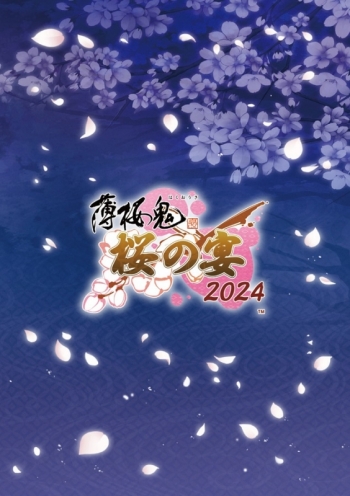Blu-ray】イベント 薄桜鬼 真改 桜の宴 2024 アニメイト限定版 
