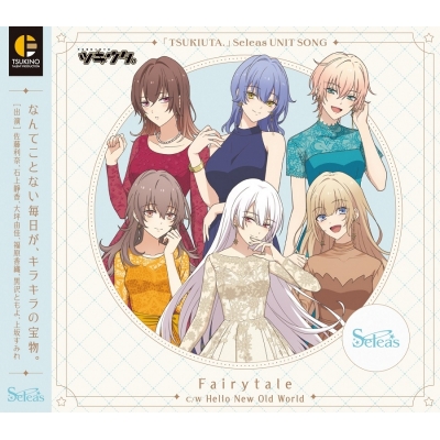【音楽】「ツキウタ。」Seleas ユニットソング「Fairytale」