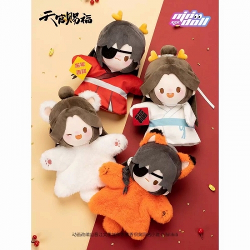 グッズ-ぬいぐるみ】アニメ「天官賜福」 龍賀新禧シリーズ ハンド 