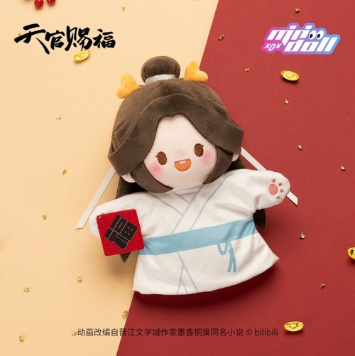 グッズ-ぬいぐるみ】アニメ「天官賜福」 龍賀新禧シリーズ ハンド 