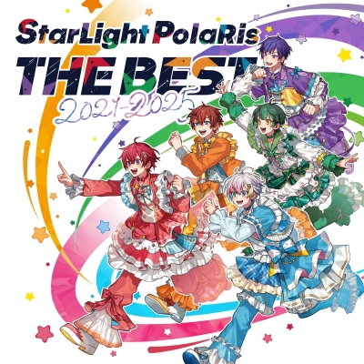 【音楽】すたぽら/StarLight PolaRis THE BEST 2021 - 2025(通常盤)