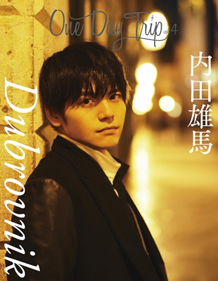 【ムック】One Day Trip vol.4 アニメイト限定カバー版【シングルカバーC仕様】