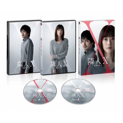【Blu-ray】映画「隣人X-疑惑の彼女-」 特別版