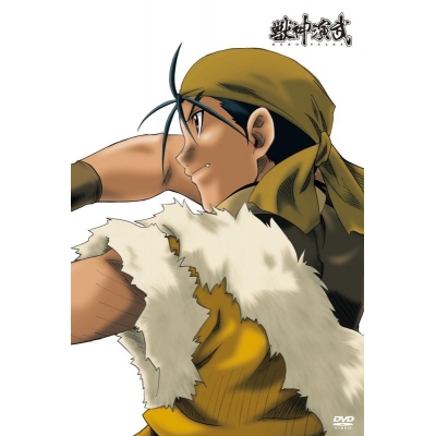 【DVD】TV 獣神演武 第参巻
