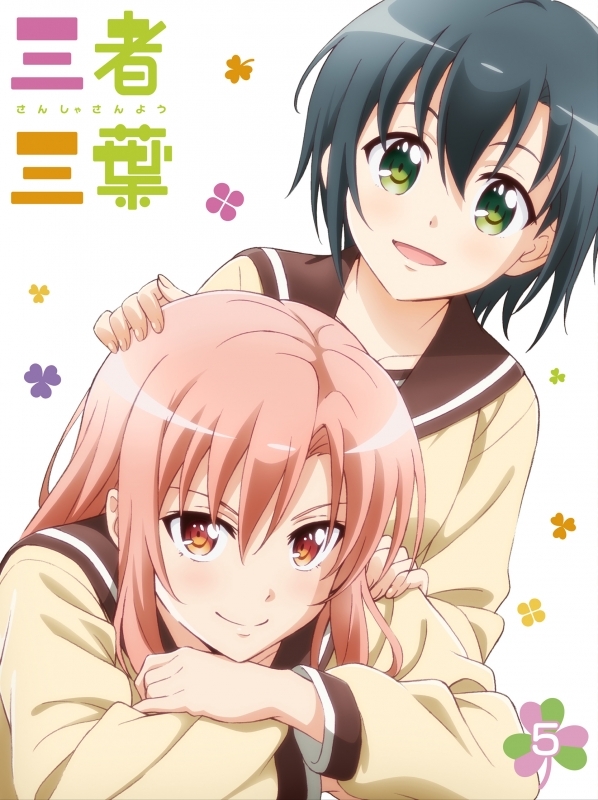 【DVD】TV 三者三葉 Vol.5