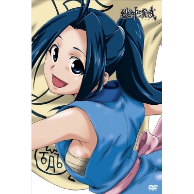 【DVD】TV 獣神演武 第四巻