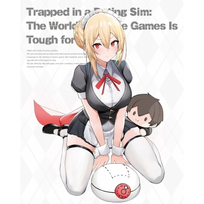 【Blu-ray】TV 乙女ゲー世界はモブに厳しい世界です Blu-ray BOX 下巻