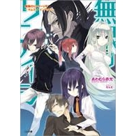 【小説】無限のリンケージ(4) -サムライ・インパクト-