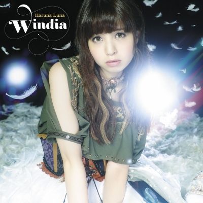 【主題歌】ゲーム ソードアート・オンライン -ホロウ・リアリゼーション- OP「Windia」/春奈るな 完全生産限定盤