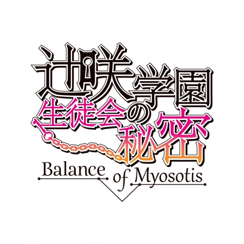 ドラマcd 辻咲学園生徒会の秘密 Balance Of Myosotis Secret 03 瑳上詠二 千桐玲一 特典ドラマcd付き限定盤 Cv 柏木誉 スメラギ隼人 アニメイト