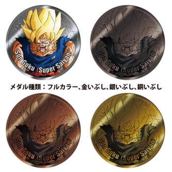 グッズ-メダル】「ドラゴンボールZ」 コレクティブルメダル Vol.1 