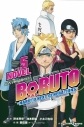 【小説】BORUTO -ボルト- -NARUTO NEXT GENERATIONS- NOVEL(5)の画像