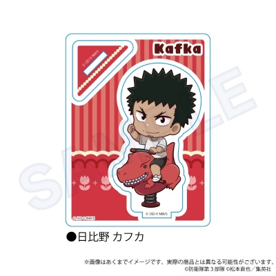 【グッズ-スタンドポップ】怪獣8号 ミニキャラスタンド 遊具ver. 日比野 カフカ