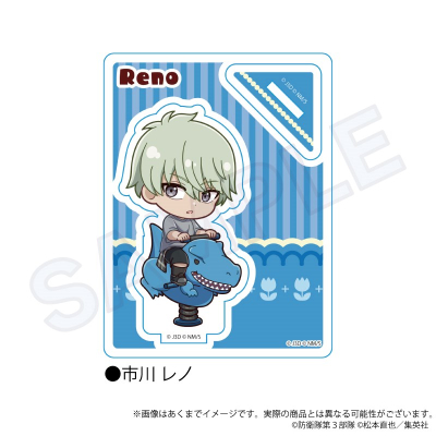 【グッズ-スタンドポップ】怪獣8号 ミニキャラスタンド 遊具ver. 市川 レノ