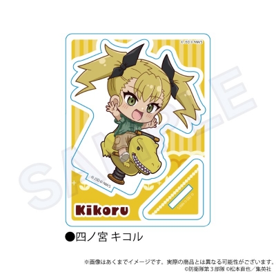 【グッズ-スタンドポップ】怪獣8号 ミニキャラスタンド 遊具ver. 四ノ宮 キコル