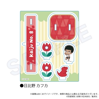 【グッズ-スタンドポップ】怪獣8号 アクリルスタンド 遊具ver. 日比野 カフカ