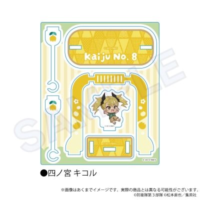 【グッズ-スタンドポップ】怪獣8号 アクリルスタンド 遊具ver. 四ノ宮 キコル