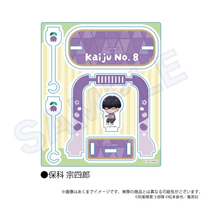 【グッズ-スタンドポップ】怪獣8号 アクリルスタンド 遊具ver. 保科 宗四郎