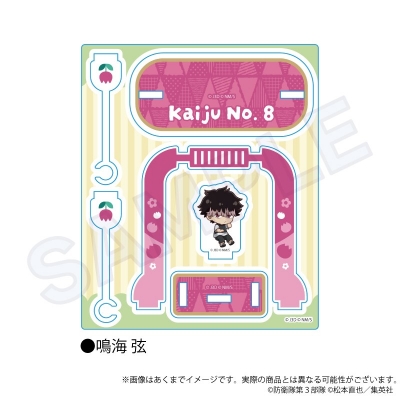 【グッズ-スタンドポップ】怪獣8号 アクリルスタンド 遊具ver. 鳴海 弦