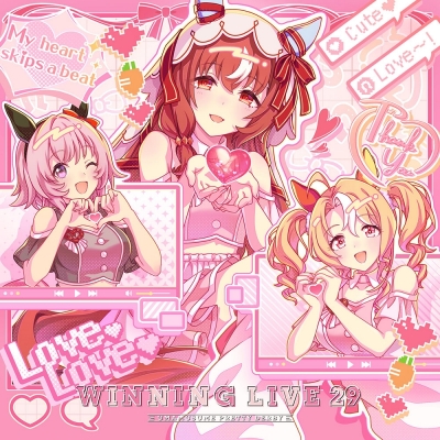 【音楽】ウマ娘 プリティーダービー WINNING LIVE 29