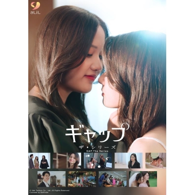【Blu-ray】ドラマ ギャップ・ザ・シリーズ Blu-ray Disc BOX【完全生産限定版】