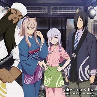 【DJCD】DJCD テイルズリング・エクシリア Comic Market 86 Limited