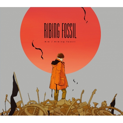 【アルバム】TV 胡蝶綺 ~若き信長~ OP「疾走」収録アルバム Ribing fossil/りぶ 初回限定盤